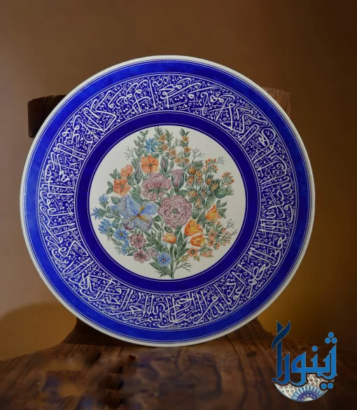 بشقاب 25cm